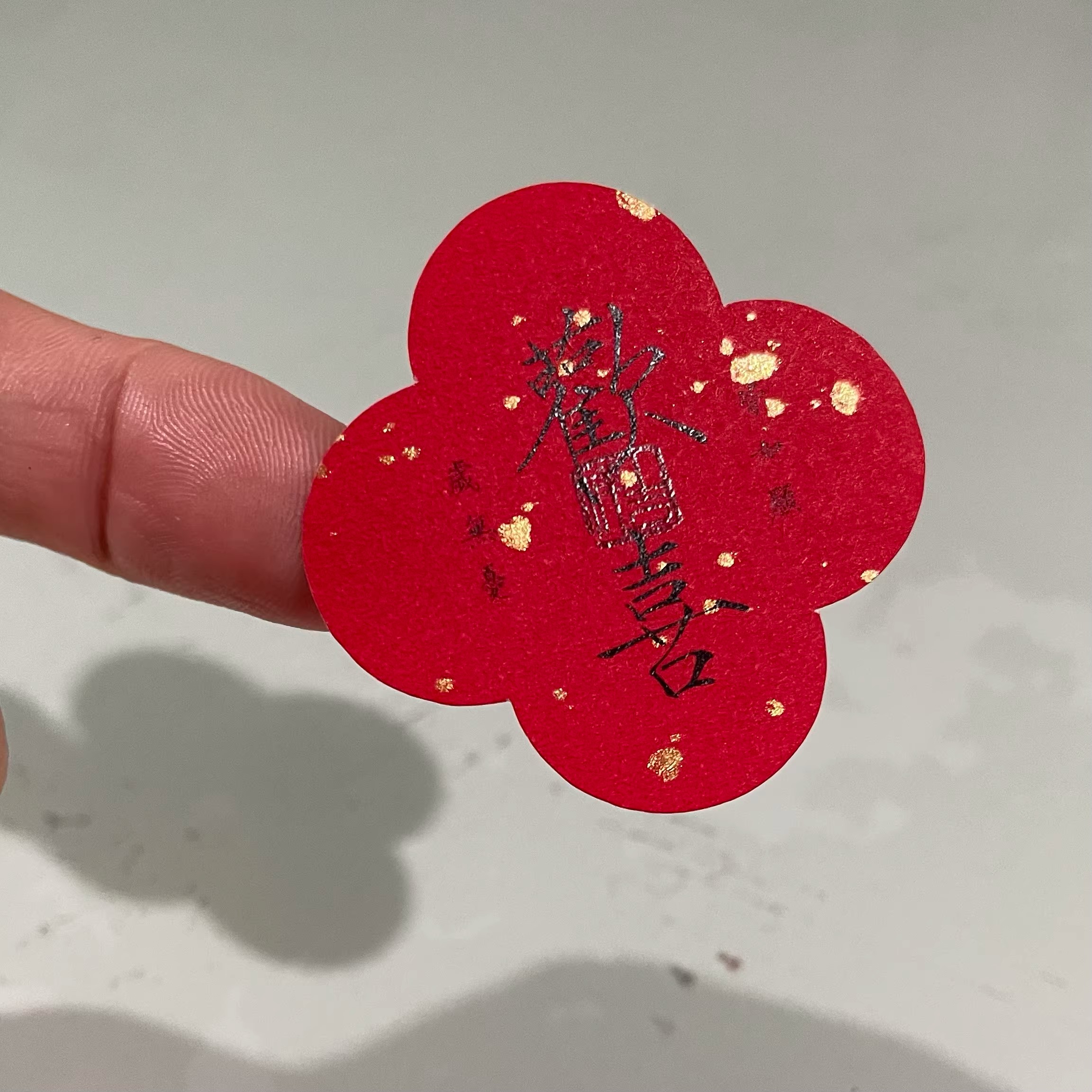 马年贴纸新年快乐标签平安喜乐祝不干胶/标签
