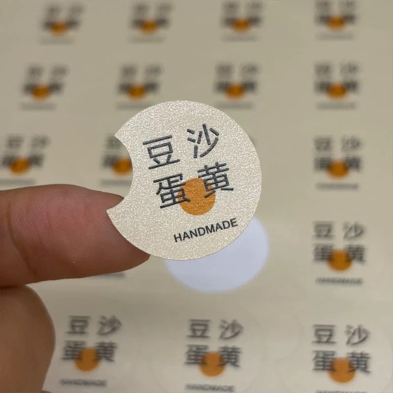 中秋月饼口味贴纸牛肉莲蓉五仁豆沙蛋黄标签凤梨酥烘焙不干胶定制
