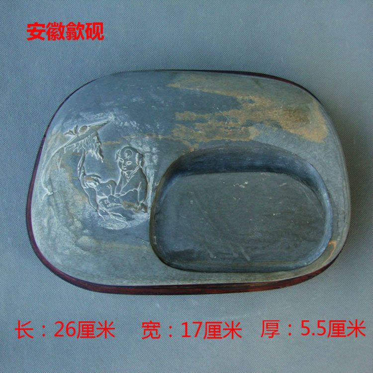 实用收藏礼品中国名砚原石金晕手工雕刻人物安徽大歙砚下墨快