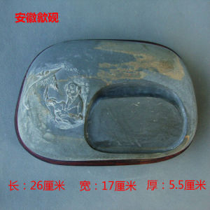 实用收藏礼品中国名砚原石金晕手工雕刻人物安徽大歙砚下墨快