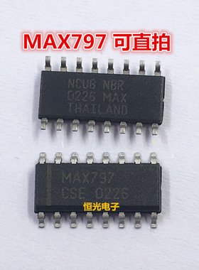 全新原装 MAX797CSE SOP16 MAX797HESE 降压型控制器芯片 可直拍