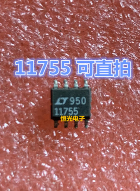 进口拆机 LT1175CS8-5 LT11755 负固定电压调节器芯片SOP8可直拍