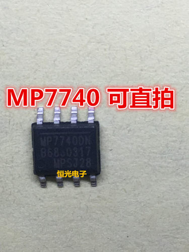 全新 MP7740 MP7740DN MP7740DN-LF-Z SOP8 电源管理芯片 可直拍
