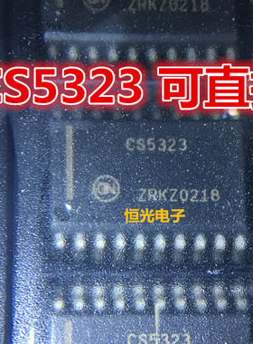 全新进口原装 CS5323 CS5323GDWR20 SOP20 DC-DC降压稳压器可直拍