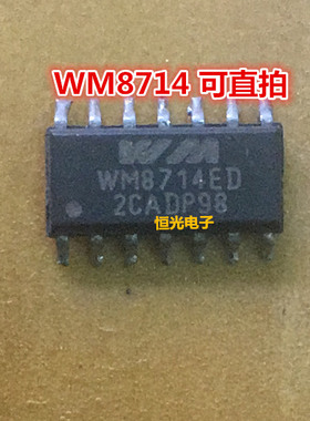 进口拆机 WM8714ED 24位 96KHz的立体声DAC SOP-14封装 可直拍