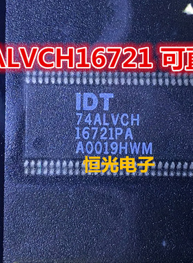 全新原装 IDT74ALVCH16721PA 74ALVCH16721 TSSOP-56 可直拍