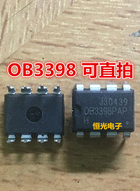 全新原装 OB3398TAP OB3398PAP OB3398 电源管理芯片 DIP-8可直拍