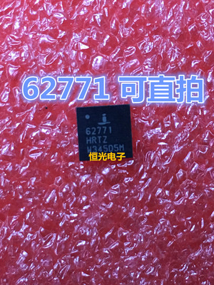 全新 62771HRTZ ISL62771 ISL62771HRTZ QFN40 可直拍