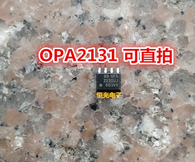 进口拆机 OPA2131UA OPA2131UJ FET 输入 双运放 SOP8 可直拍
