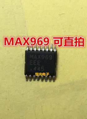 全新 MAX969EEE+T MAX969EEE SSOP-16 线性比较器 可直拍