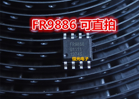 全新 FR9886 FR9886SOGTR SOP-8 移动DVD电源芯片 可直拍