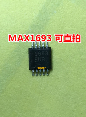全新1693EUB MAX1693EUB MSOP10 USB限流开关带有故障屏蔽 可直拍