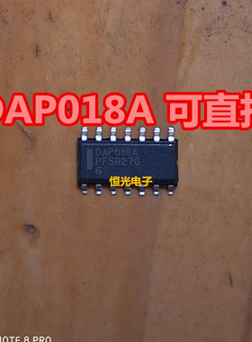 全新DAP018A DAP018B DAP018F 液晶电源管理芯片 SOP14 可直拍