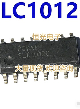 全新 SLC1012C SOP-15 液晶电源芯片