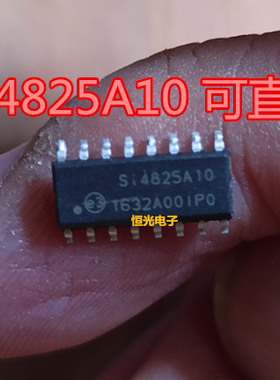 全新 SI4825-A10-CSR SI4825A10 SOP16 收音机接收器芯片直拍