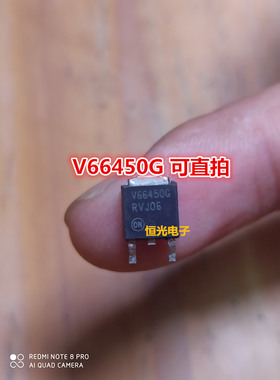 进口拆机NCV8664DT50RKG 丝印V66450G 贴片 TO-252 稳压器ic 直拍