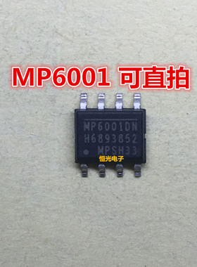 全新 MP6001DN MP6001 DC-DC转换器芯片 SOP-8封装 可直拍