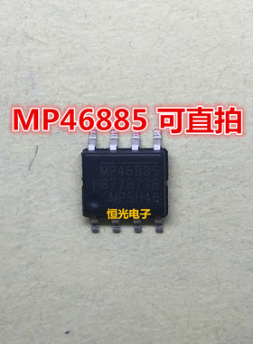 全新 MP46885 MP46885DN-LF-Z 高功率LED驱动器芯片SOP8 可直拍