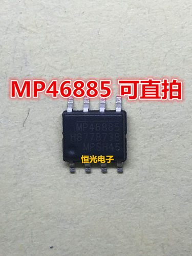 全新 MP46885 MP46885DN-LF-Z 高功率LED驱动器芯片SOP8 可直拍