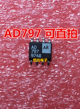进口拆机 AD797BR 单运放磨声卡 SOP8 可直拍
