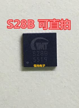 全新 S28B 液晶电源芯片 QFN 可直拍