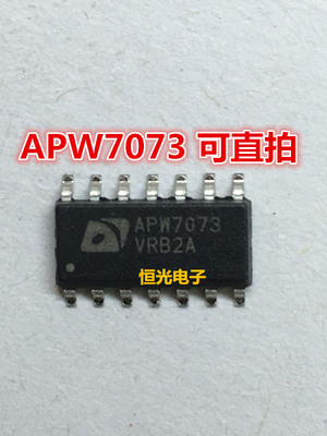 全新apw7073apw7073a液晶电源