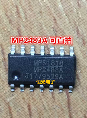 全新 MP2483 MP2483A 液晶电源芯片 SOP14 可直拍
