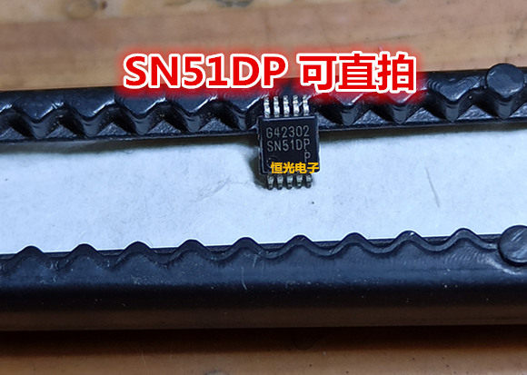 全新 SN510P SN51DP SSOP10 贴片 液晶电源管理芯片 可直拍