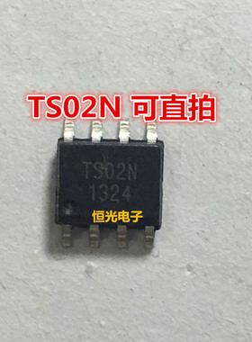 全新 TS02N TS02 原装触摸芯片 双通道电容式触摸IC SOP-8 可直拍