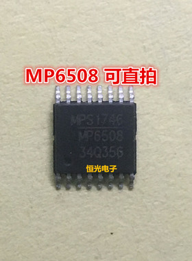 全新 MP6508GF  MP6508 TSSOP-16 电源管理芯片 可直拍