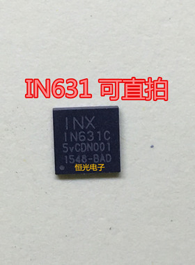 全新 液晶芯片 IN631C 1N631C QFN28脚 可直拍