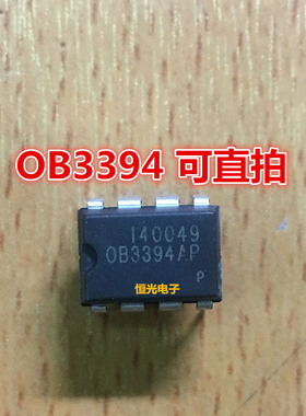 全新 OB3394AP OB3394 PWM电源开关 DIP8可直拍