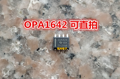 全新 OPA1642A,OPA1642AIDR SOP8 运算放大器 可直拍
