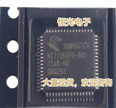 全新 NT71260FG-805 QFP64 液晶屏芯片IC