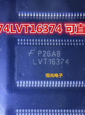全新原装 74LVT16374MTDX LVT16374 TSSOP48自己现货  可直拍