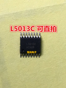 全新原装 L5013C SSOP16 可直拍