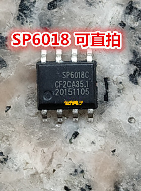 全新 SP6018 SP6018I SP6018E SP6018C SOP8 电源管理芯片 可直拍