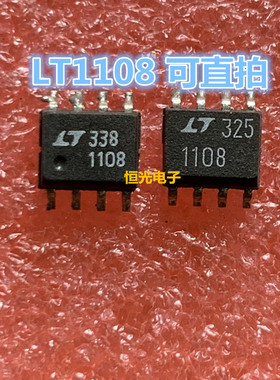 进口拆机 LT1108CS8 LT1108 SOP8 开关稳压器 可直拍