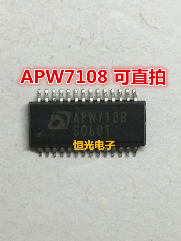 全新 APW7108NI-TRL APW7108 SSOP28可直拍