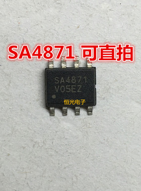 全新 SA4871 SA4871KAI电源管理芯片 SOP8 可直拍