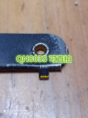 全新 QN8035-SANE 8035 FM立体声调频接收单芯片 MSOP10 可直拍