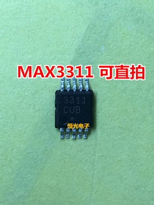 全新 MAX3311CUB 3311CUB MSOP10 RS232 460KBPS 可直拍