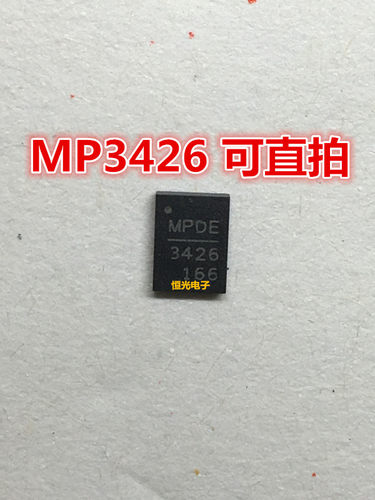 全新 MP3426 MP3426DL MP3426DL-LF-Z QFN14电源芯片 可直拍