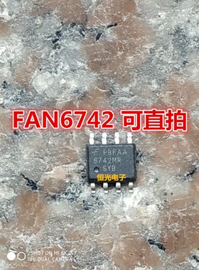 全新原装 FAN6742MR 6742MR FAN6742 FAN6742MRSYB SOP8 可直拍