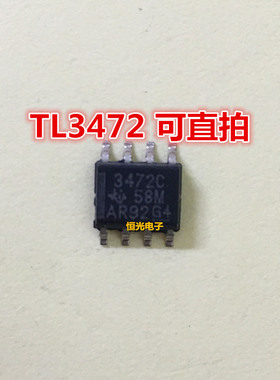 全新 TL3472CDR 3472C TI 贴片SOP-8 放大器 可直拍