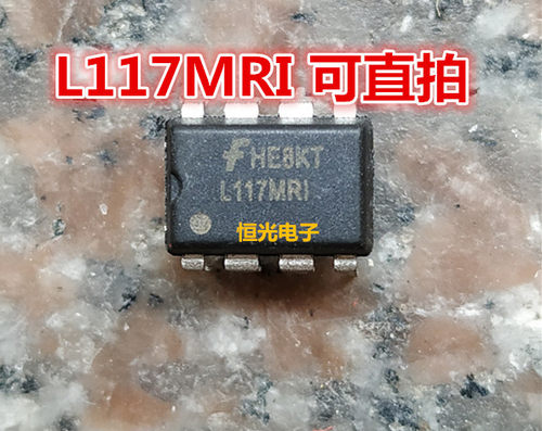 全新 L117MRI L117MR1 FSL117MRI DIP8直插 可直拍