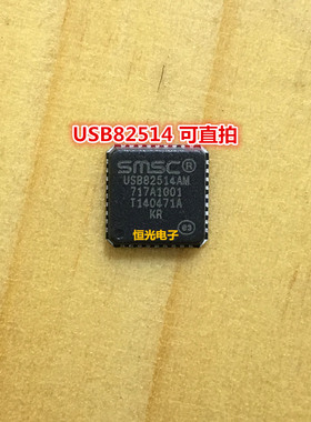 全新 USB82514 USB82514AMR QFN-36 可直拍
