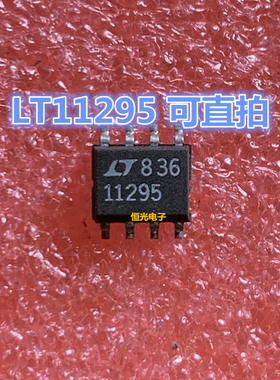 进口拆机  LT1129CS8-5 低压差稳压器IC芯片 LT11295 SOP8 可直拍