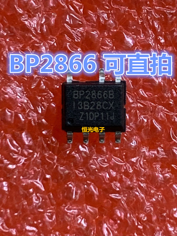 全新 BP2866FJ BP2866F BP2866B BP2866C BP2866D SOP-7  可直拍