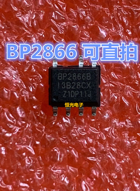全新 BP2866FJ BP2866F BP2866B BP2866C BP2866D SOP-7  可直拍